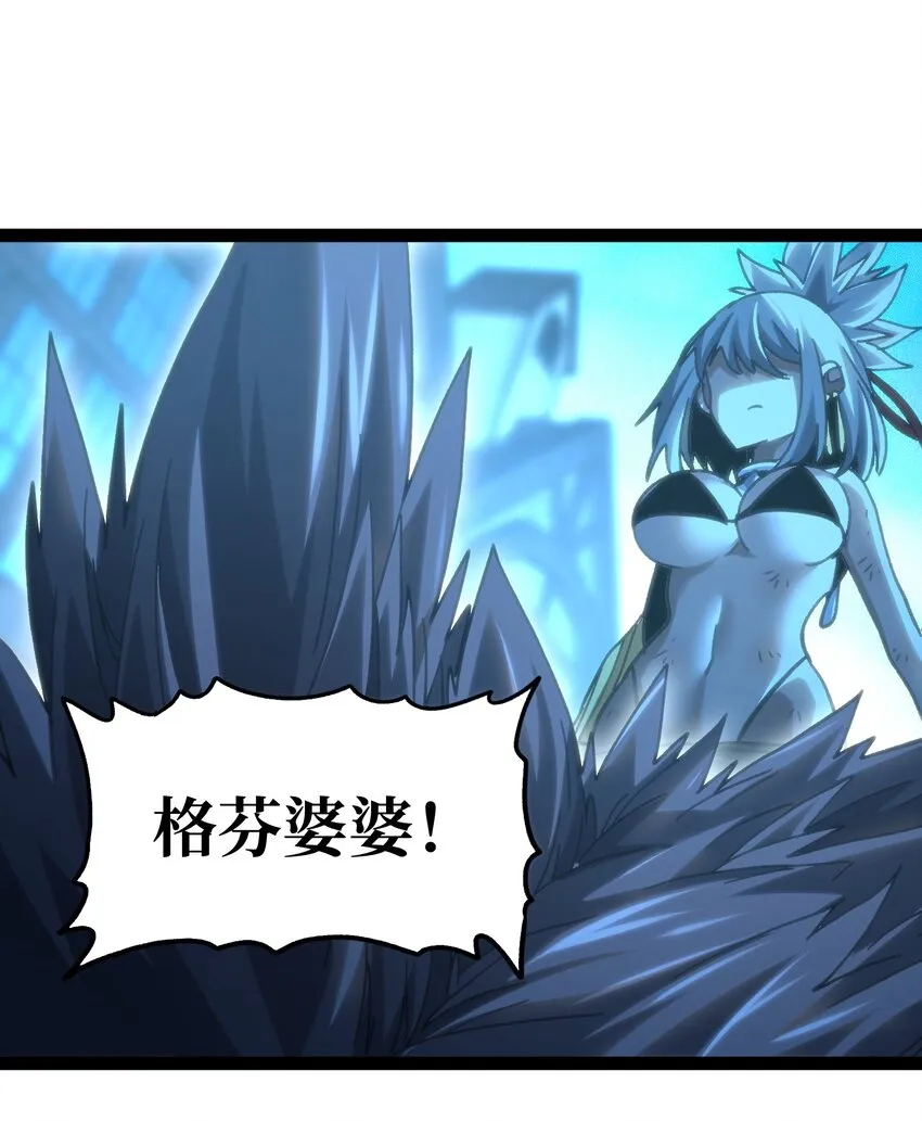 70 给我下去78