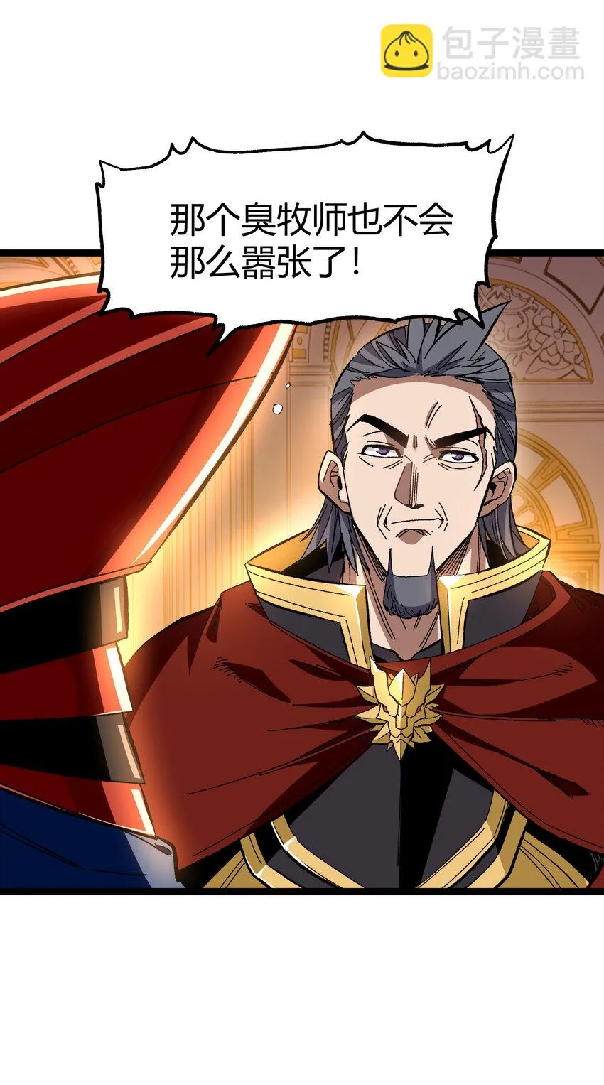 021 我不要加血21