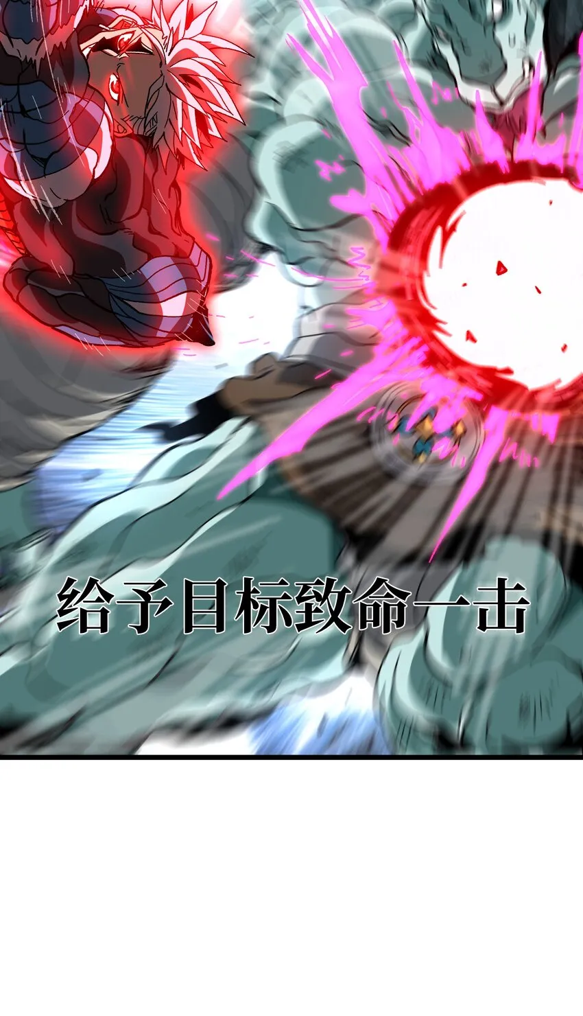 027 被玩弄的杂鱼？39