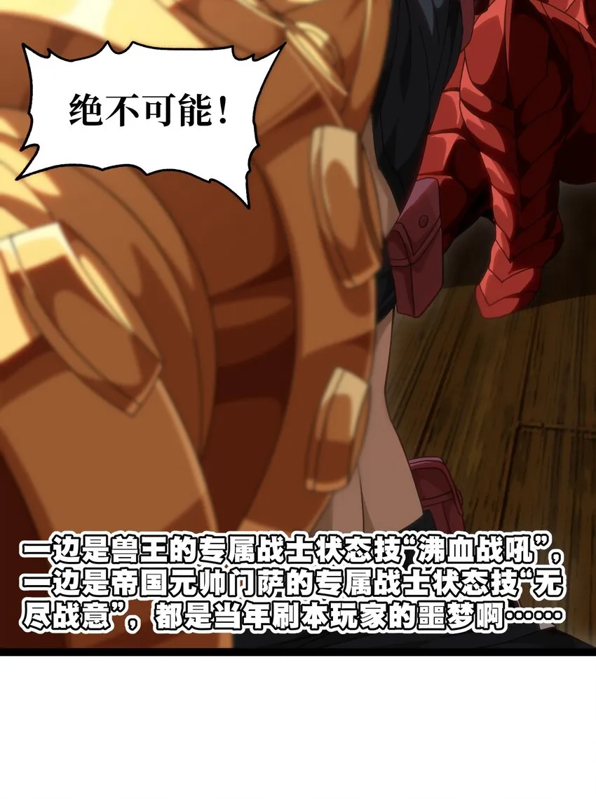 60 没关系啦38
