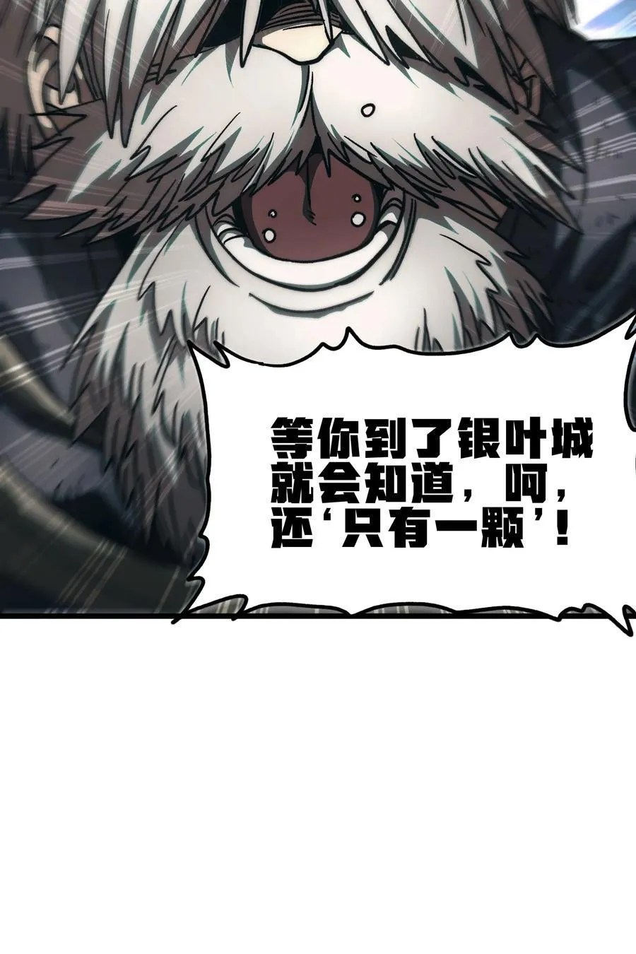 136 解药 !__64