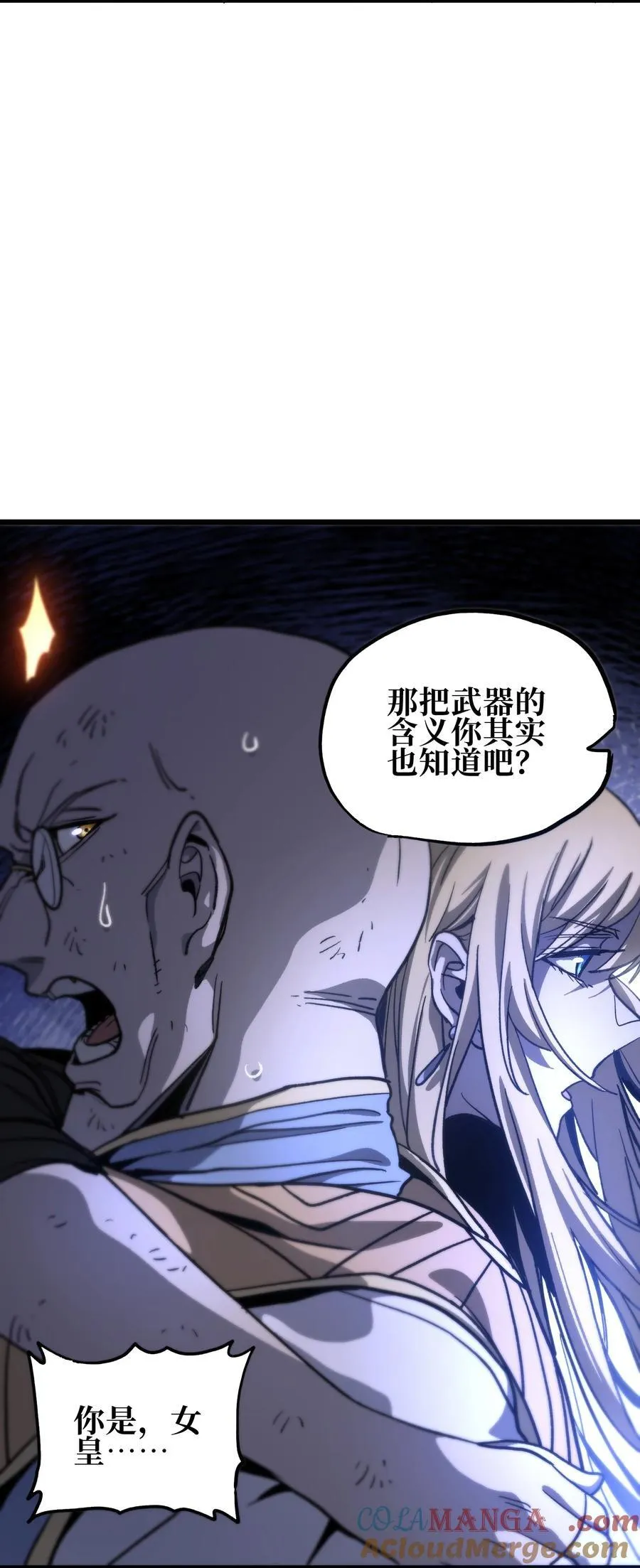 132 进攻的狼烟15