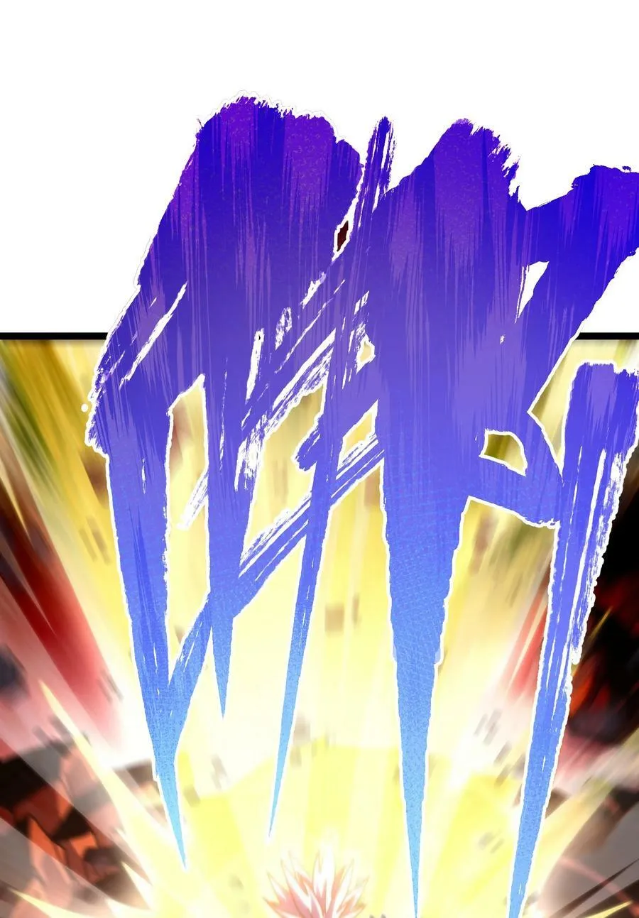 79 蜂杀拳26