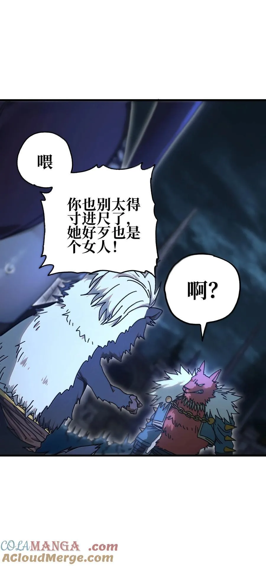 150 【新特典上线】死兽有神功15