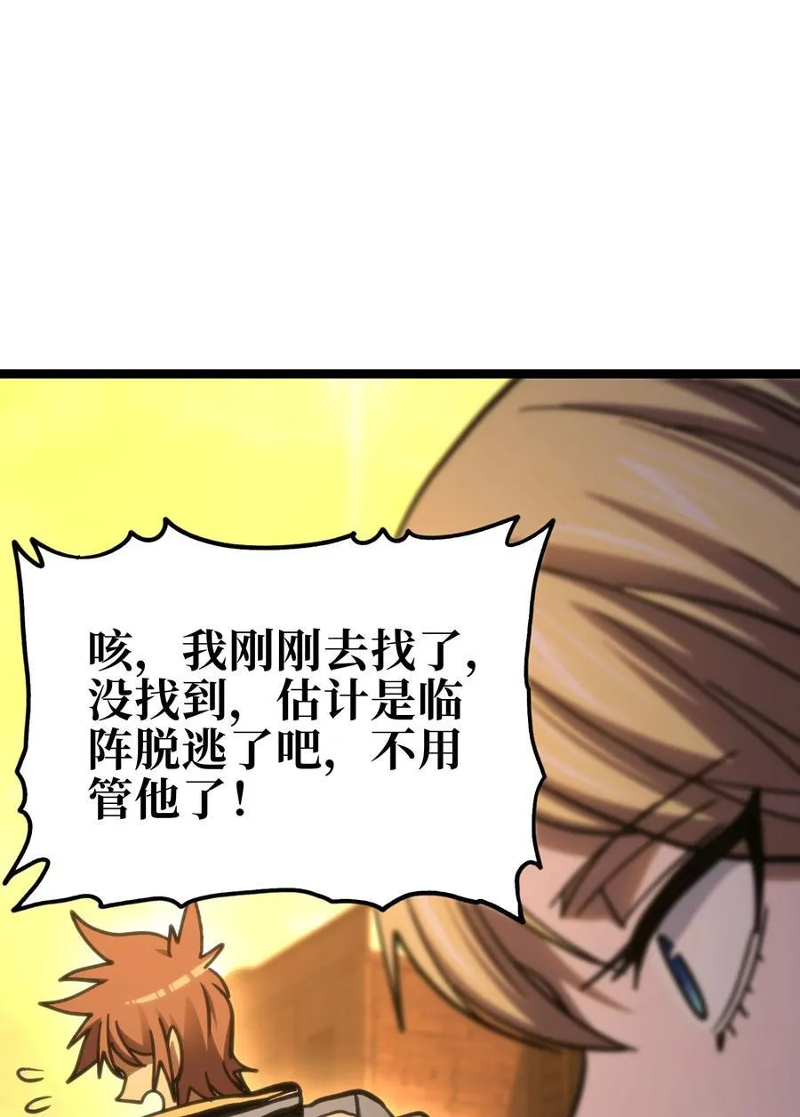 98 希尔薇53