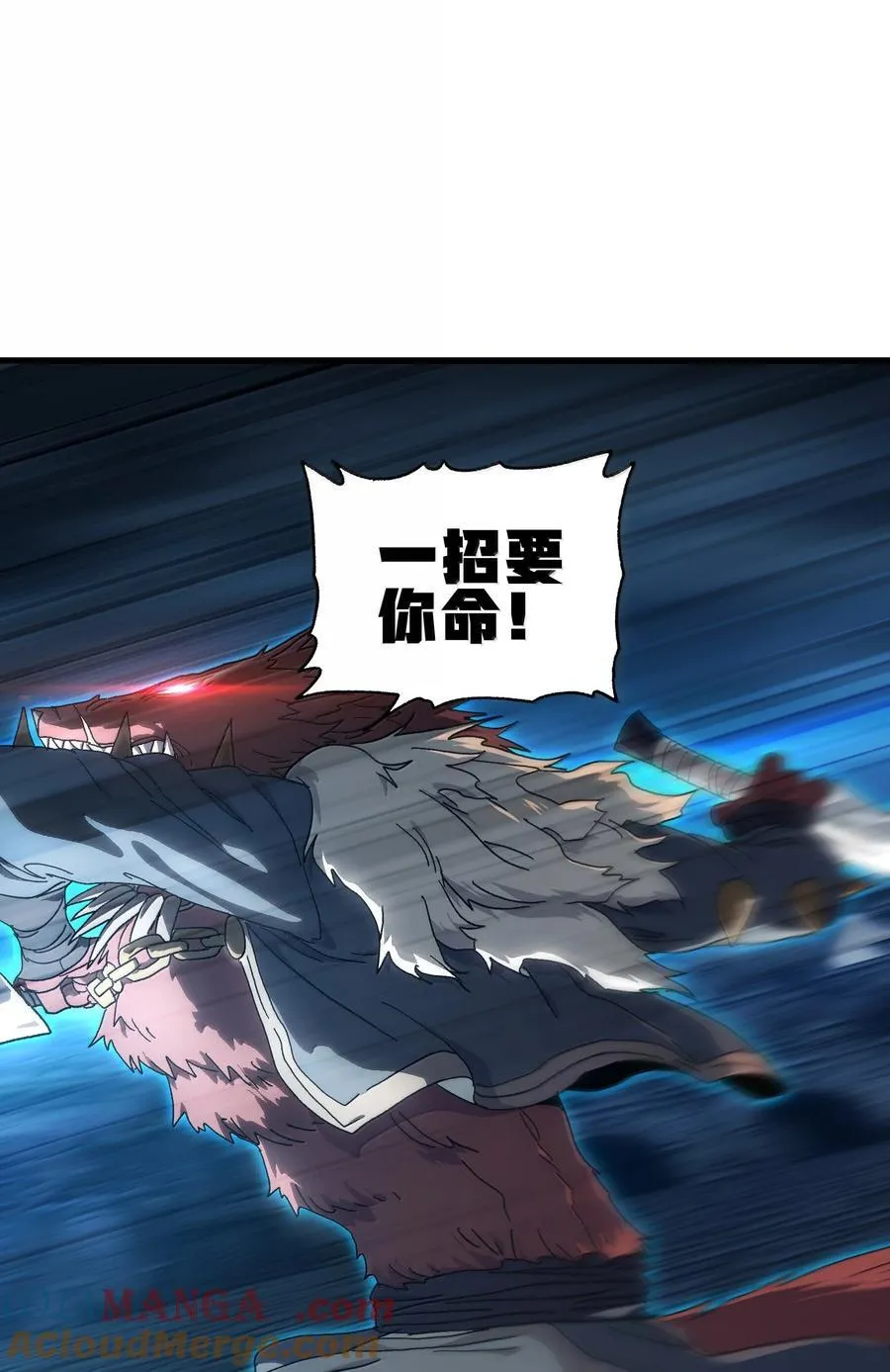 150 【新特典上线】死兽有神功45