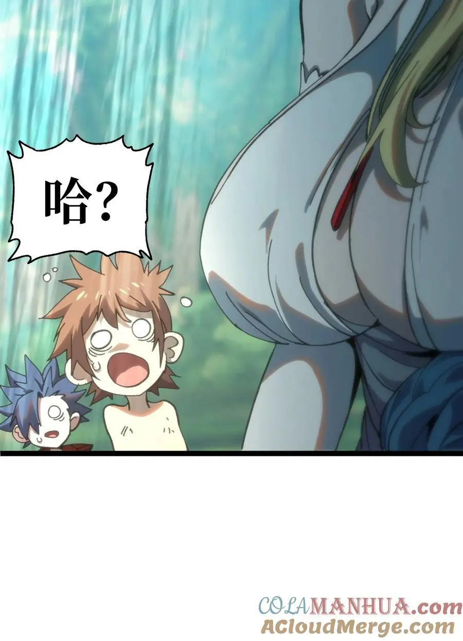 114 乖孙女与臭儿子42