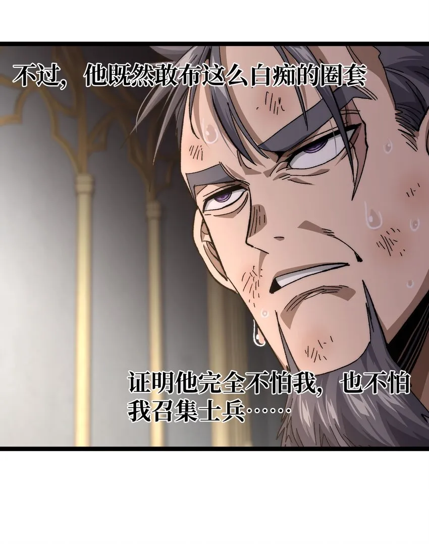 039 拙劣的演技66