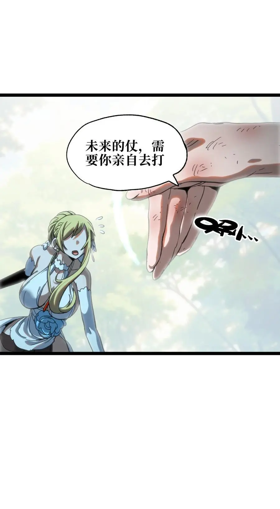 115 好想再见你28