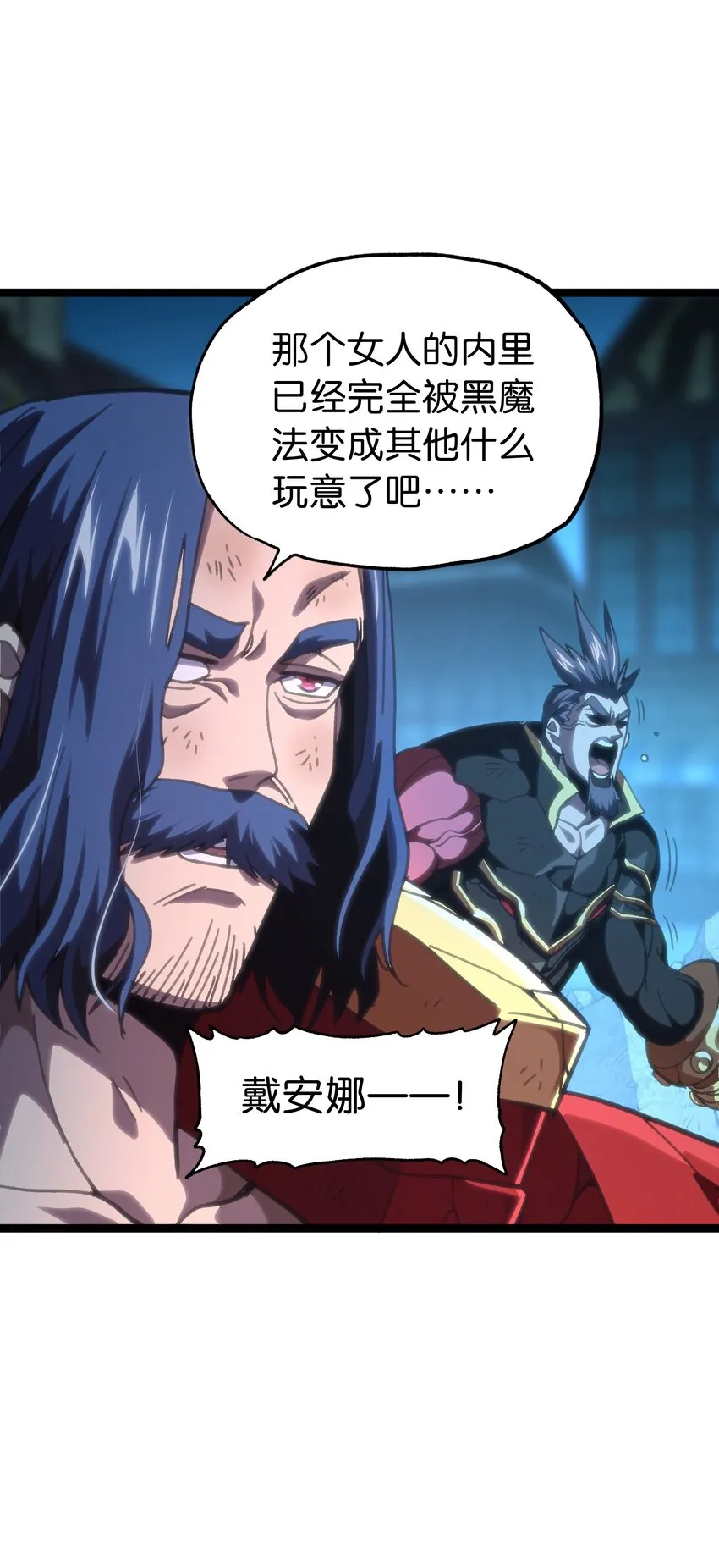 66 有限vs无限54