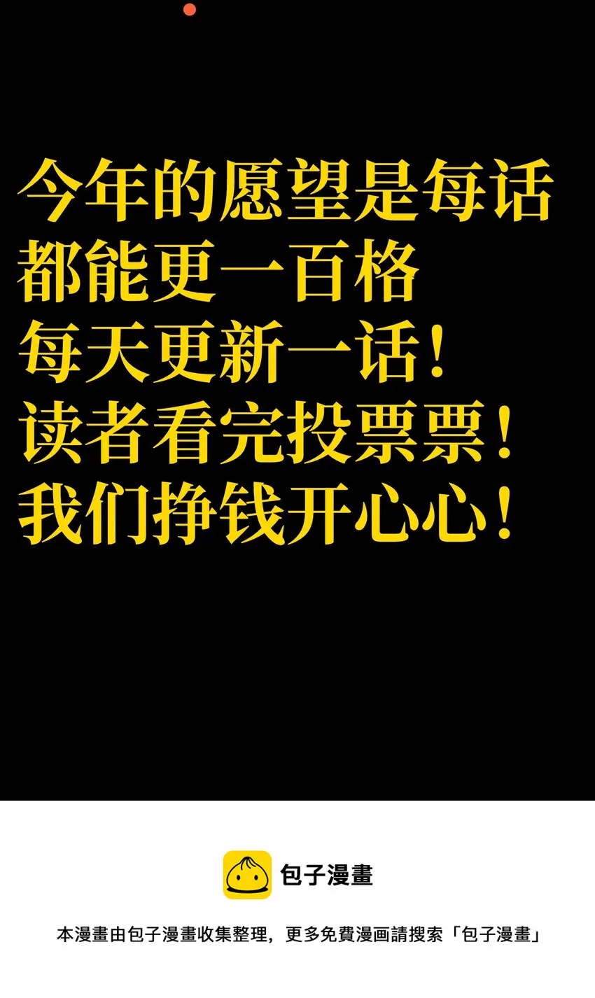 039 拙劣的演技76