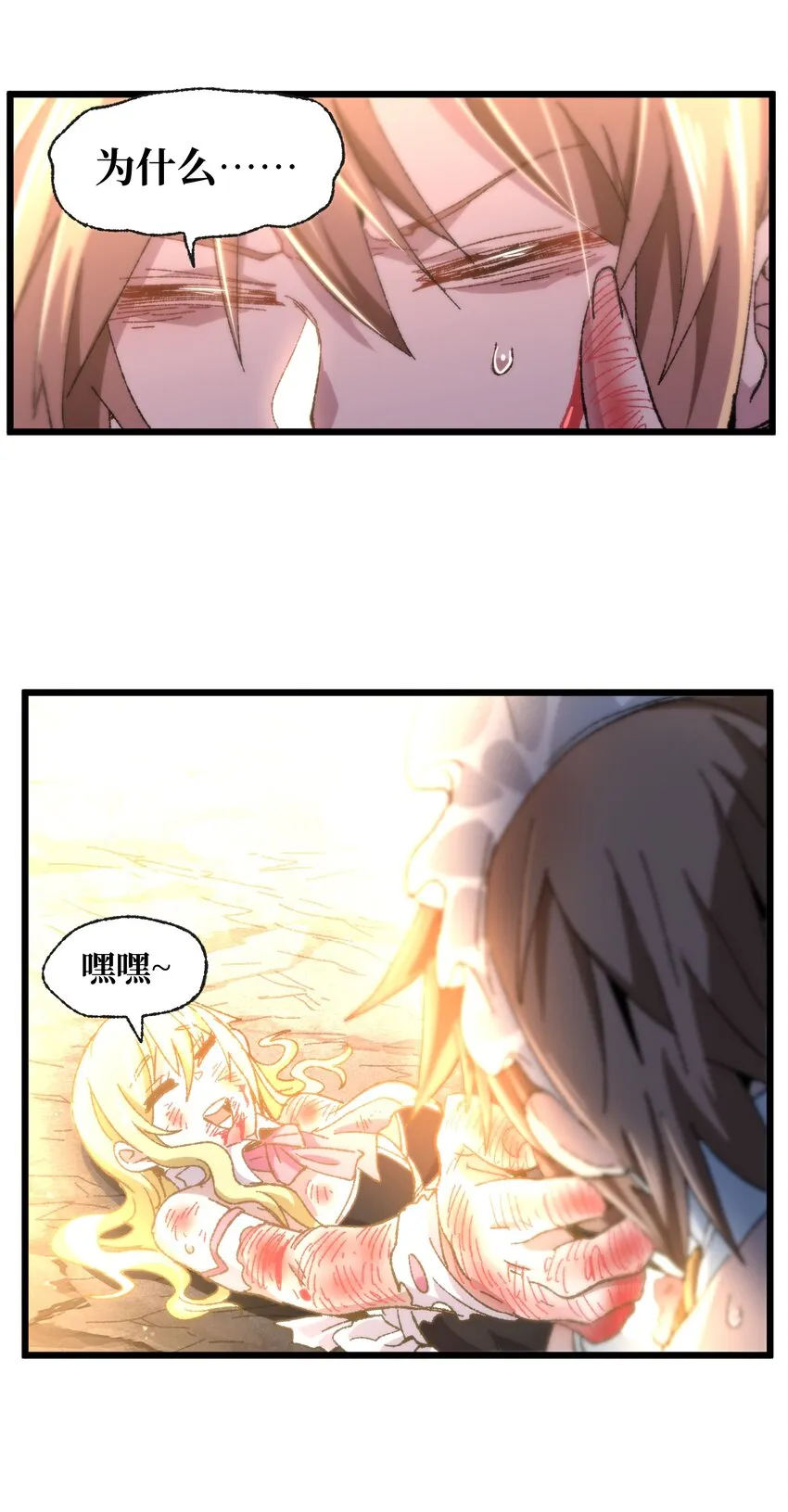 029 升龙36