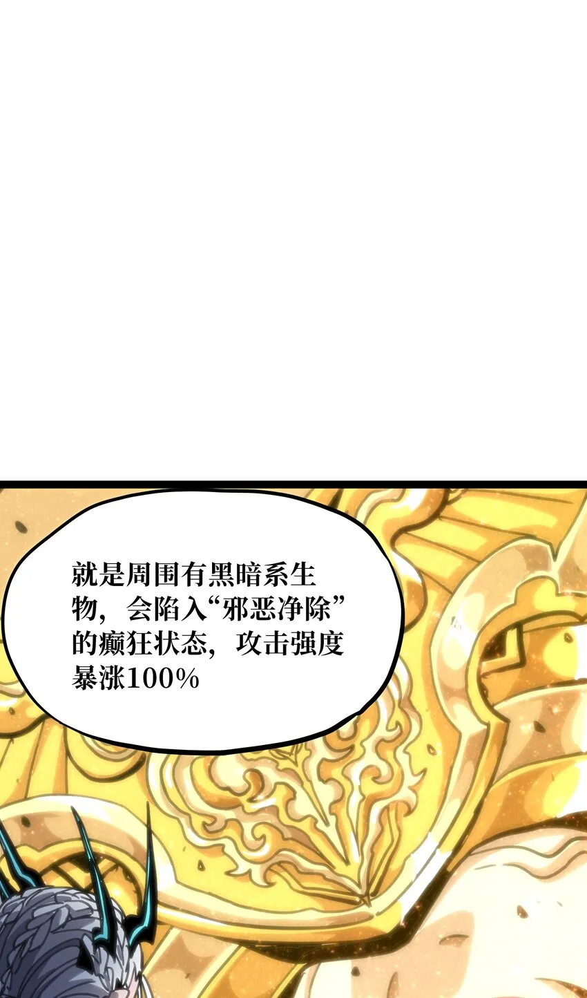 69 恶 堕31