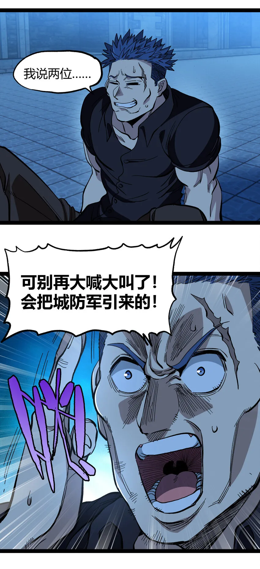 019 死亡凋零18
