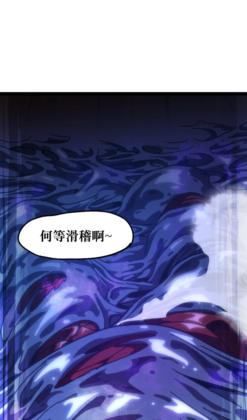 61 不入流的战力40