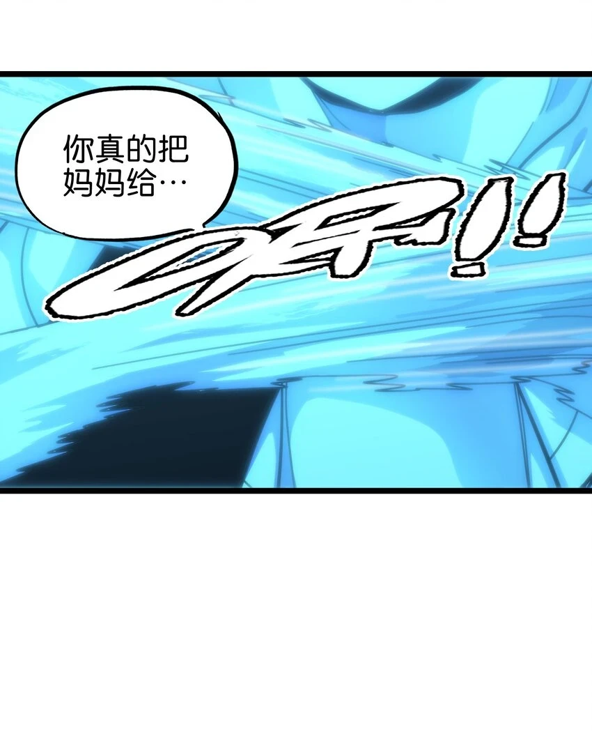 76 黑日的卵核58