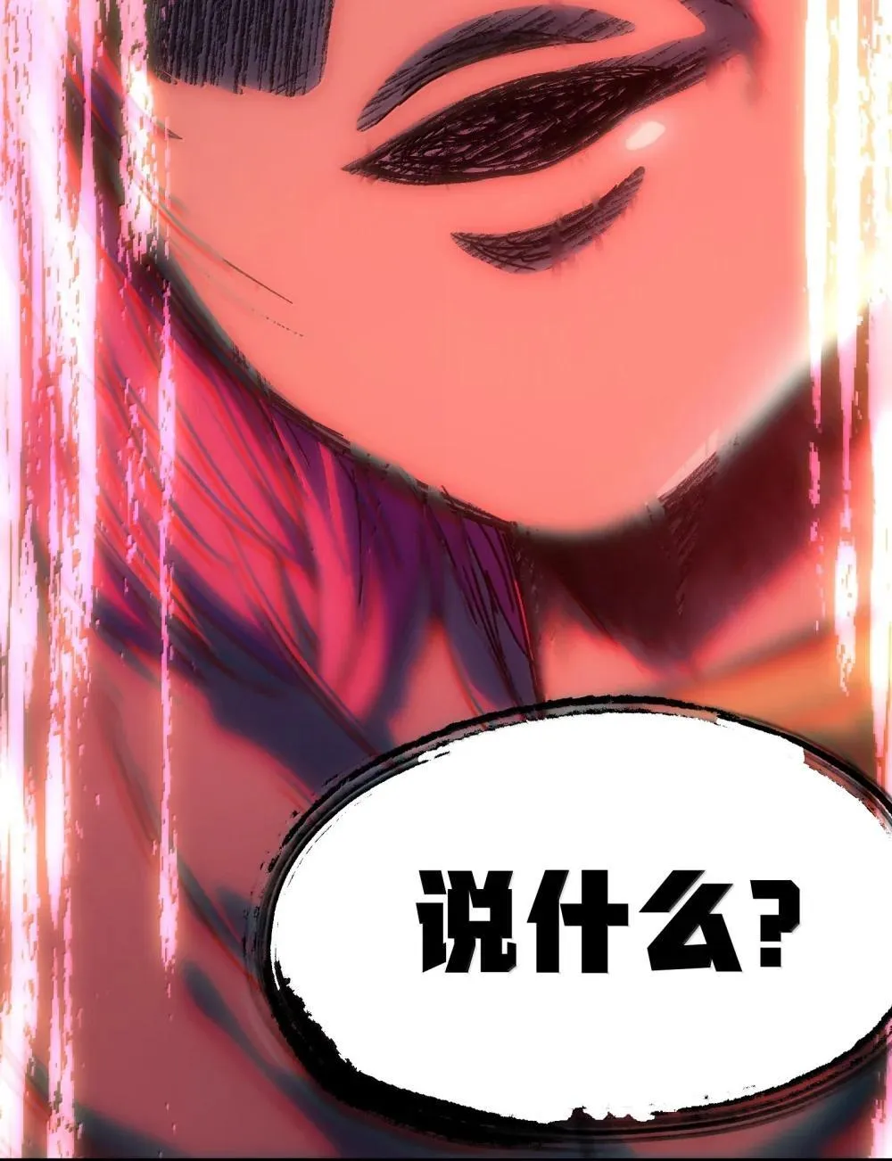 153 菲拉的目标24