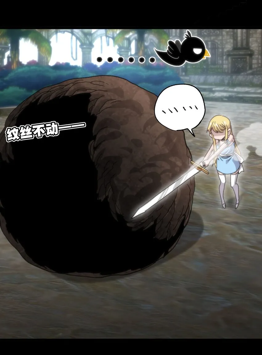 043 公主快跑！66