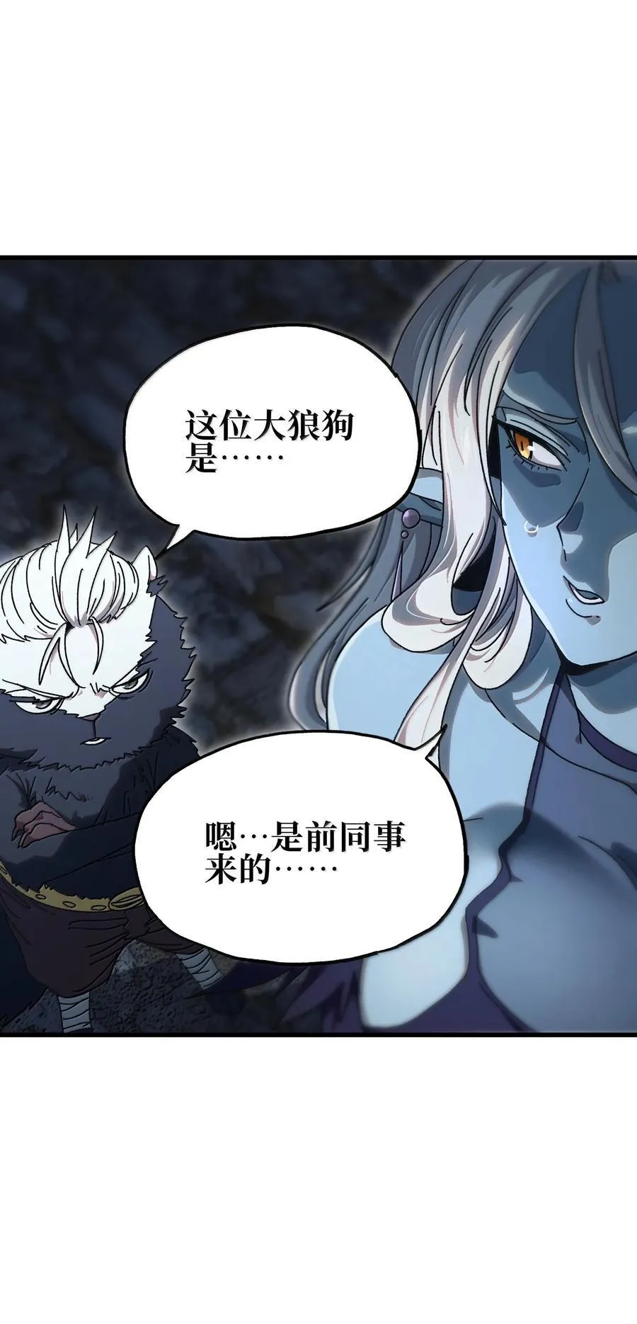 150 【新特典上线】死兽有神功11