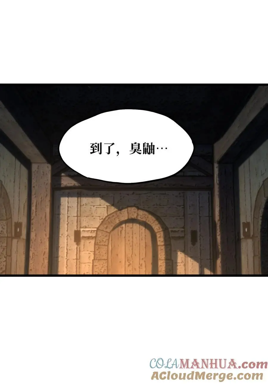 117 我是奖品9