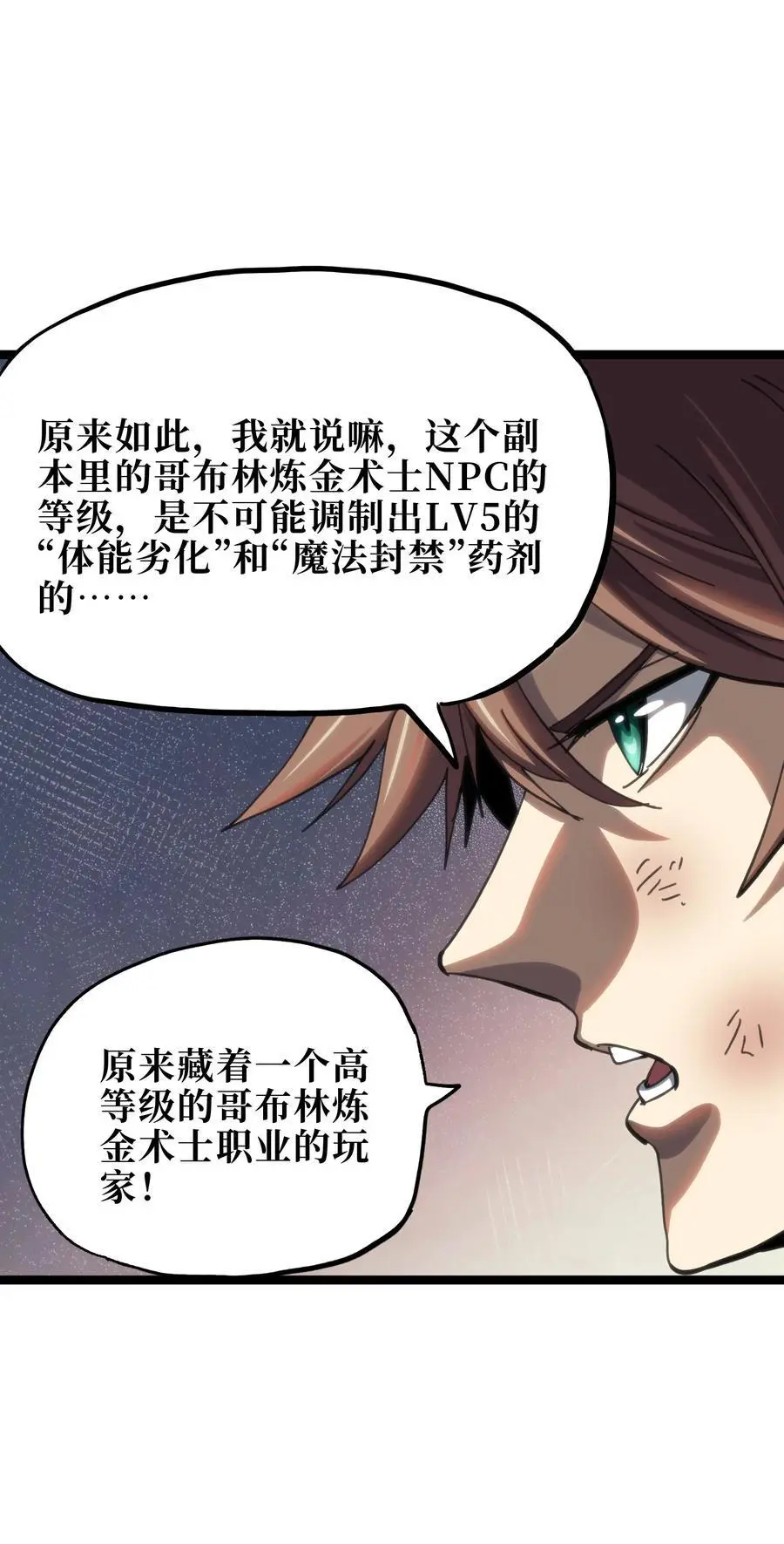 107 宠物与牧师52