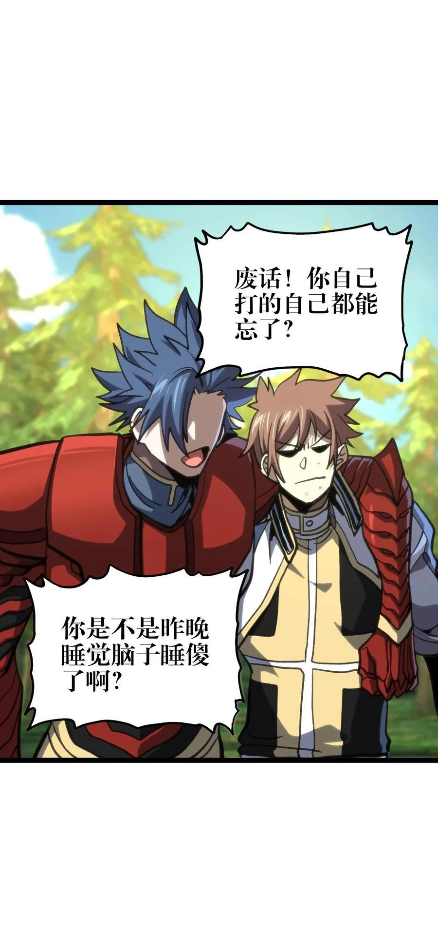 98 希尔薇5