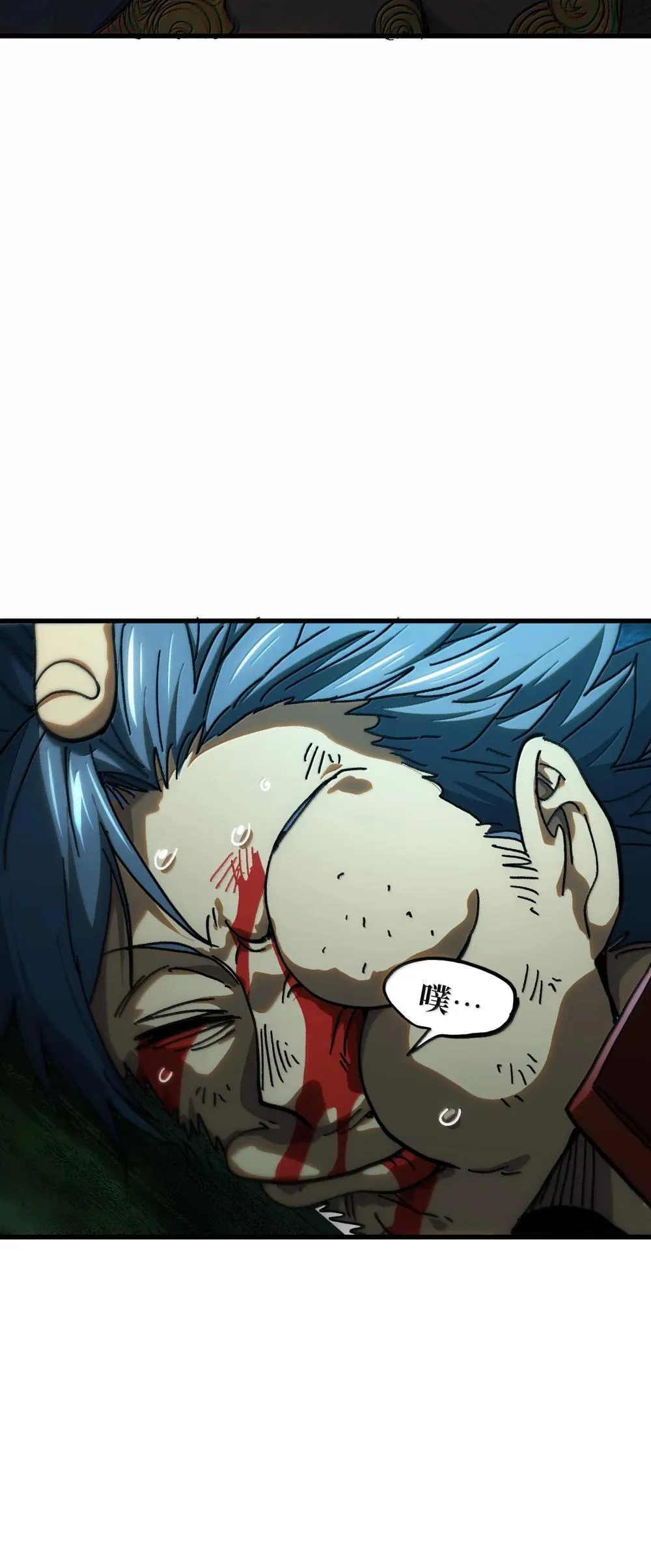 142 我来开路10