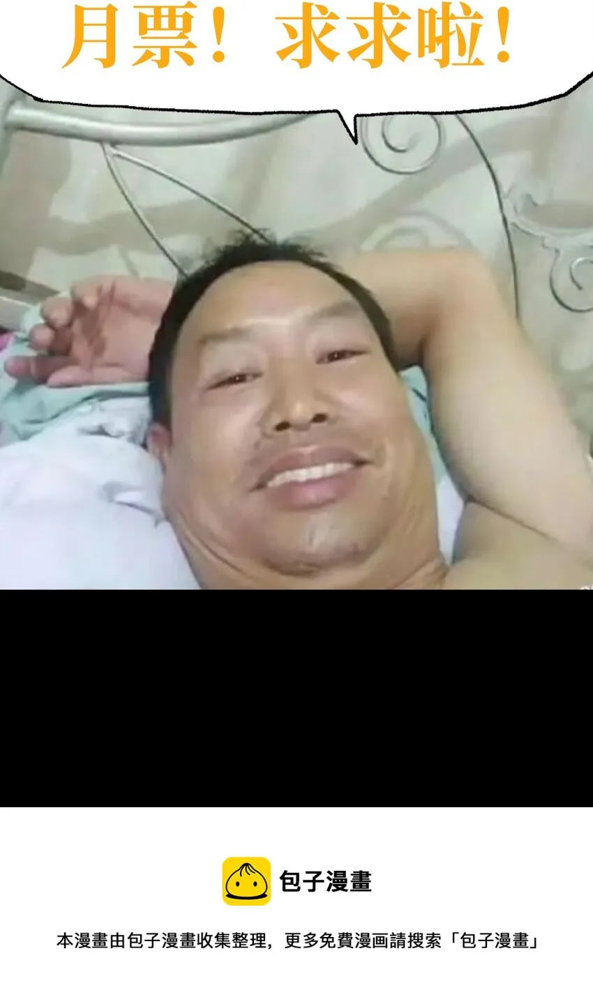 037 裂凯88