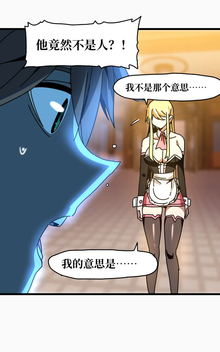 025 人情世故33