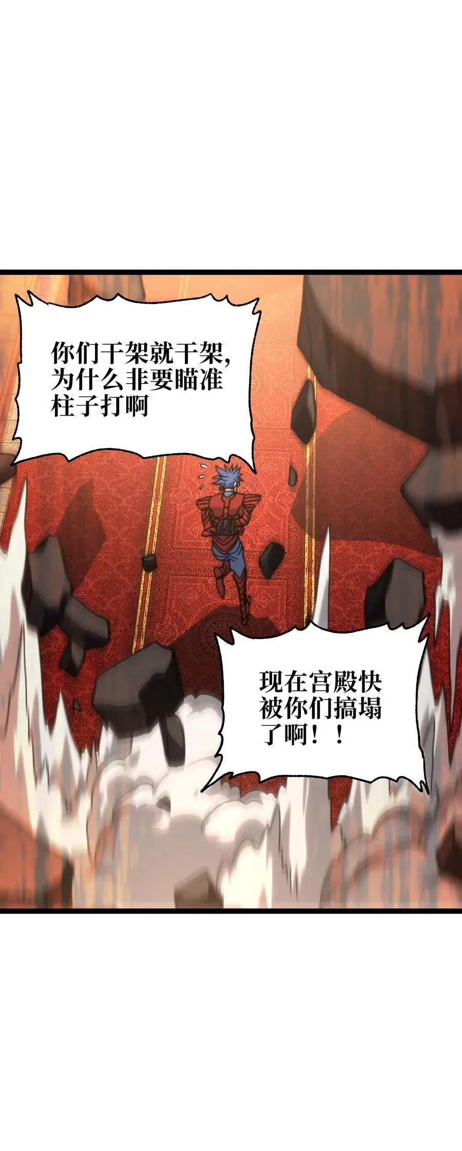 111 威廉恺撒26