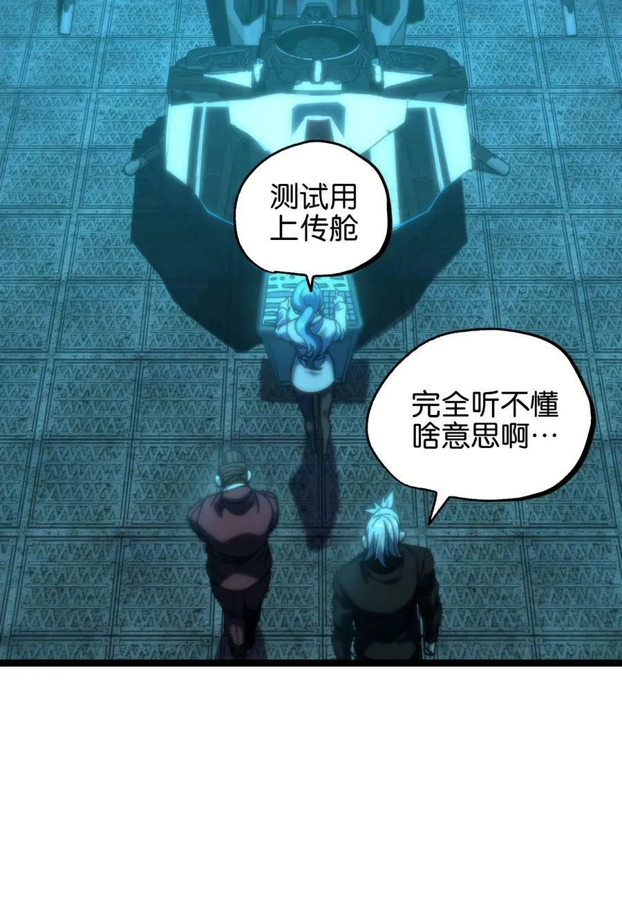 82 鲸鱼与发光绳索11
