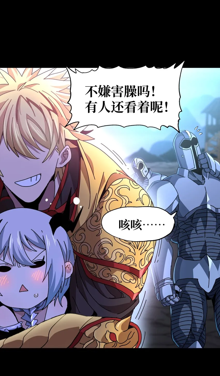 032 你完了！50