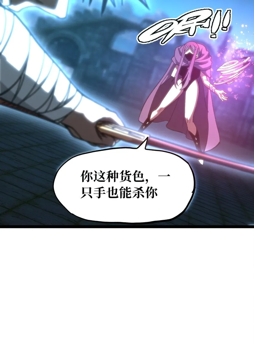 65 人 渣79