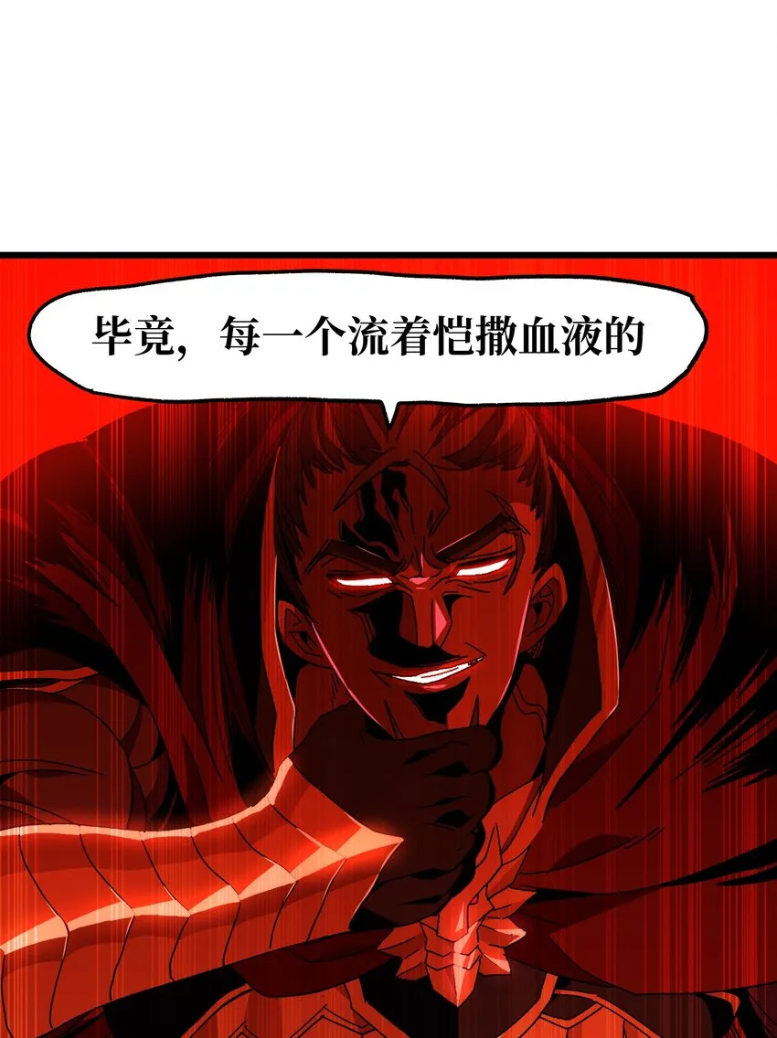 026 麻烦女皇陛下！71