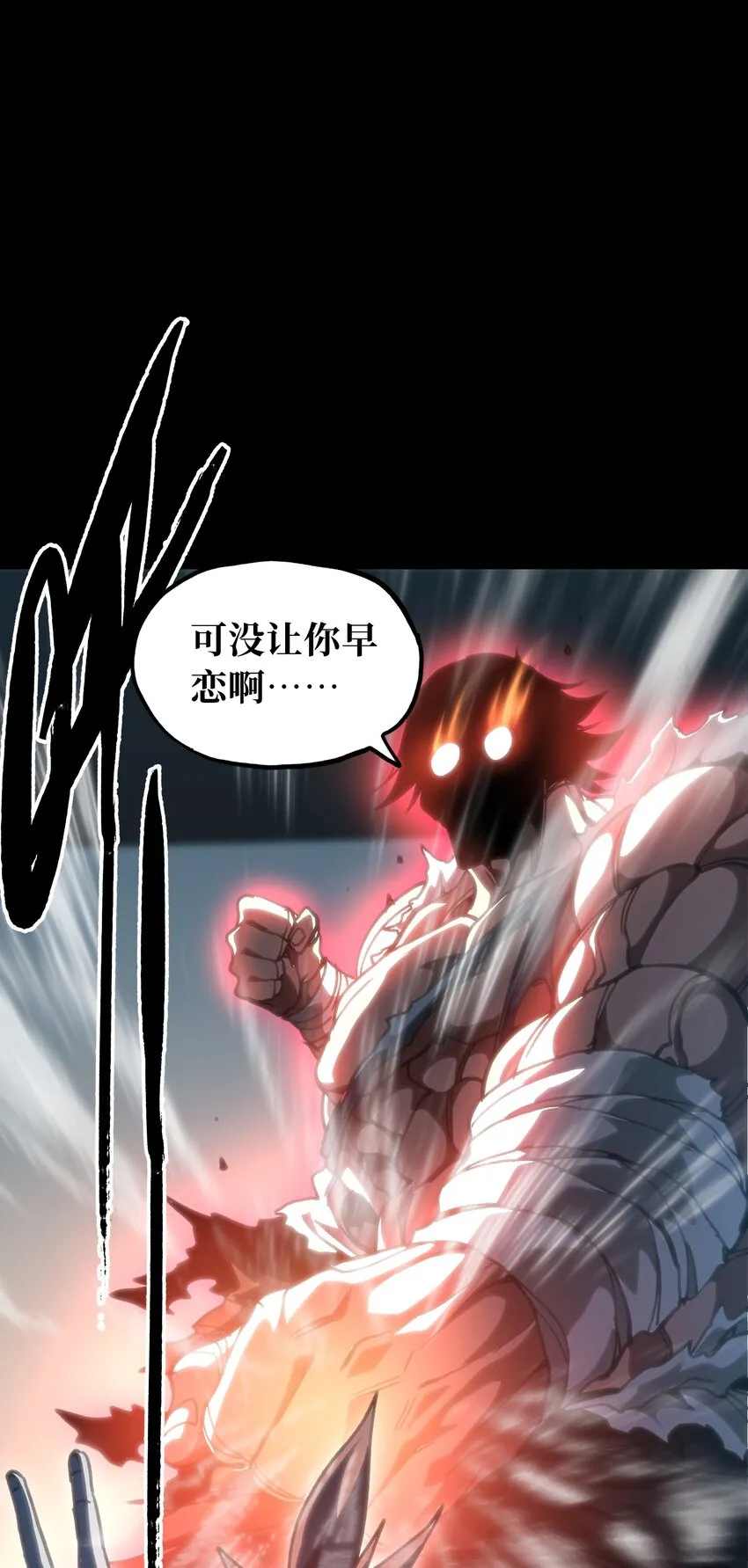 68 黑瞳51