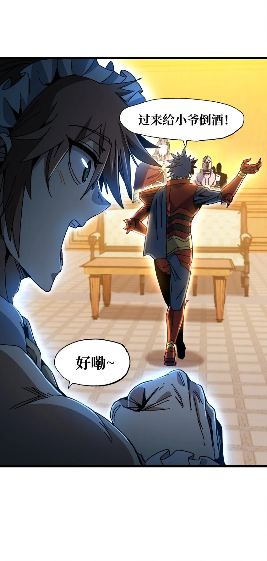 024 就你了28