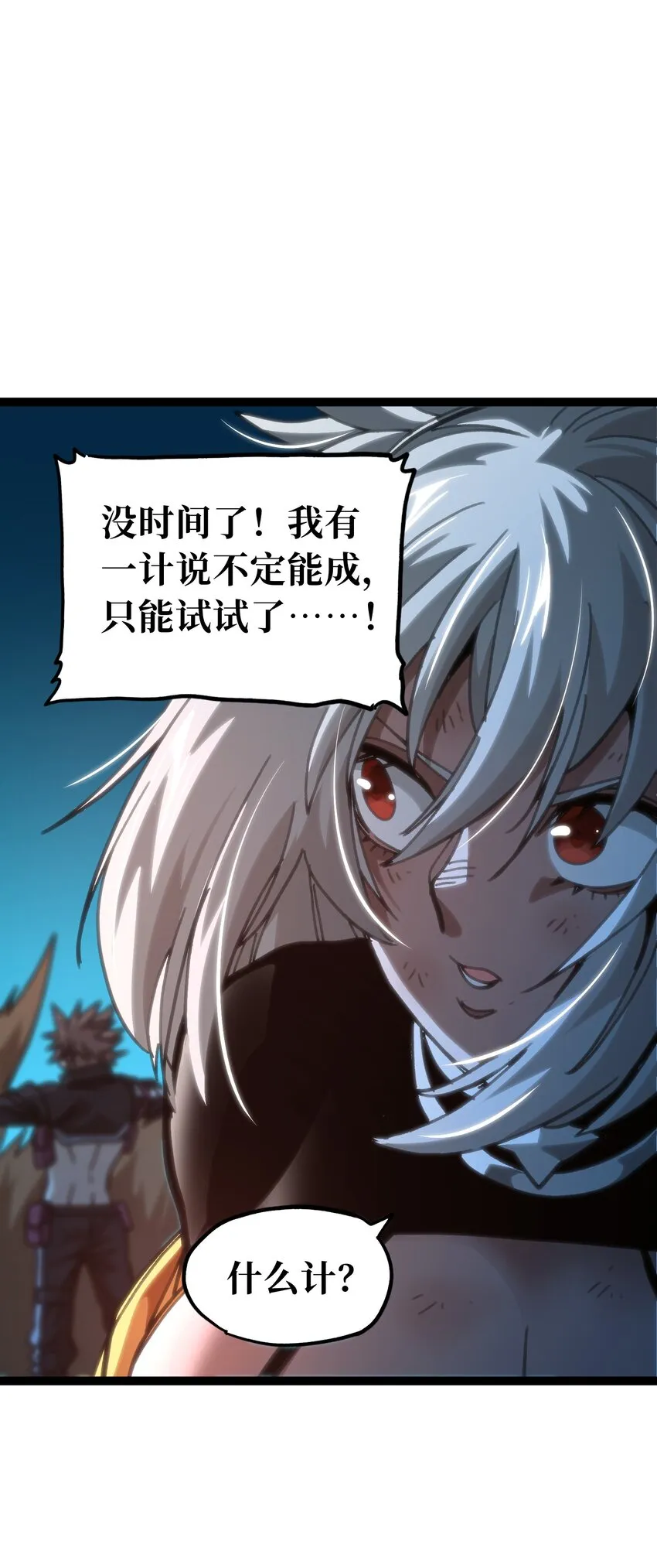 68 黑瞳68
