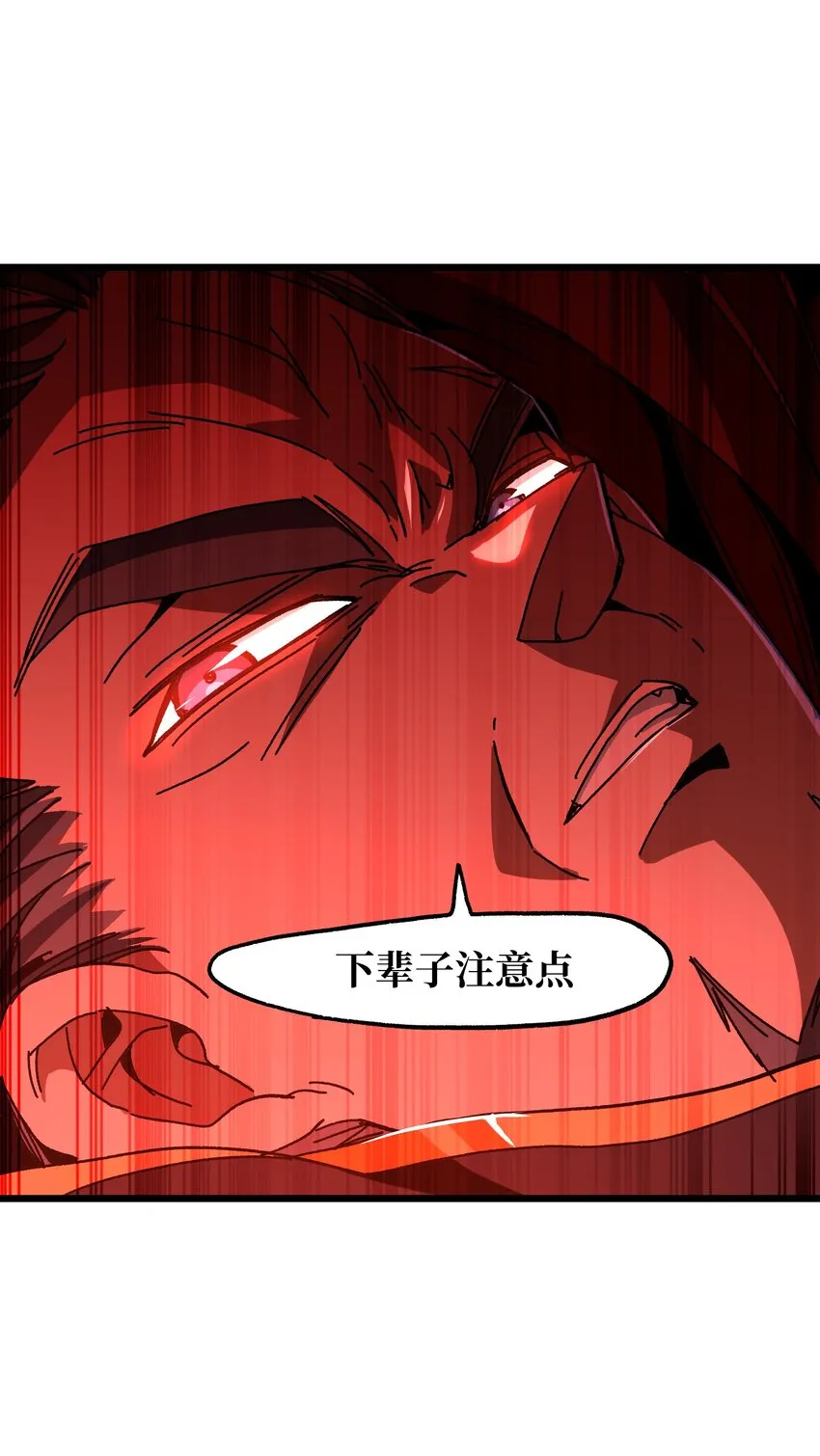 026 麻烦女皇陛下！51