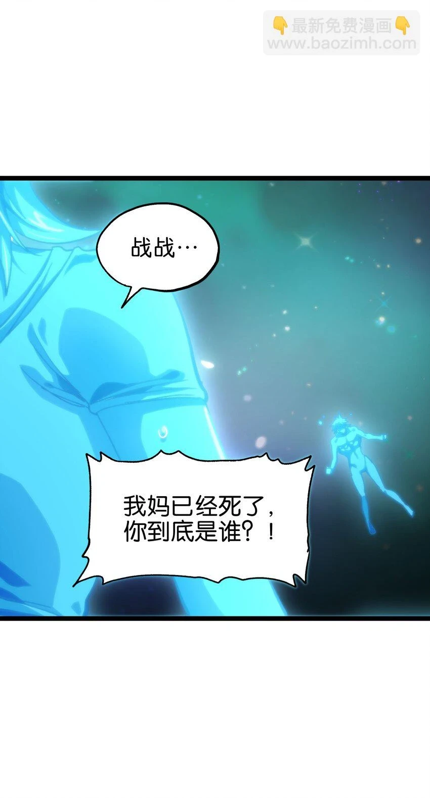 76 黑日的卵核32
