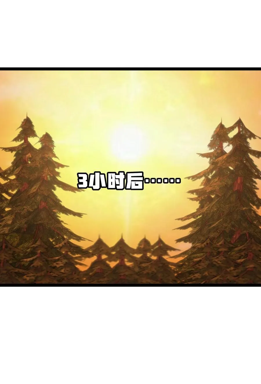 98 希尔薇10