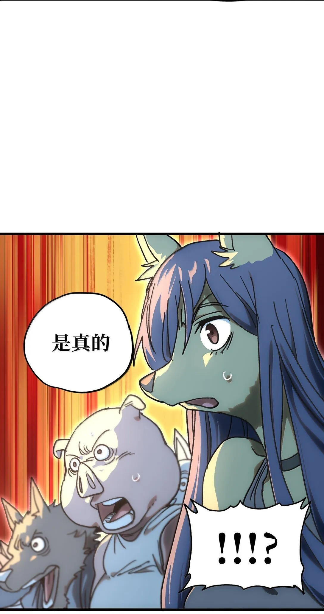 151 【新特典】贡金79