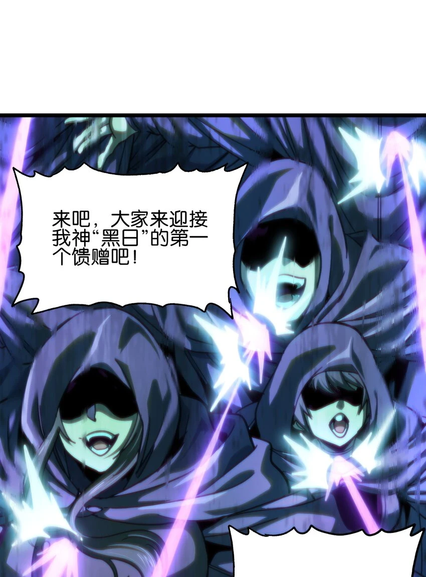 75 砍死应战！33