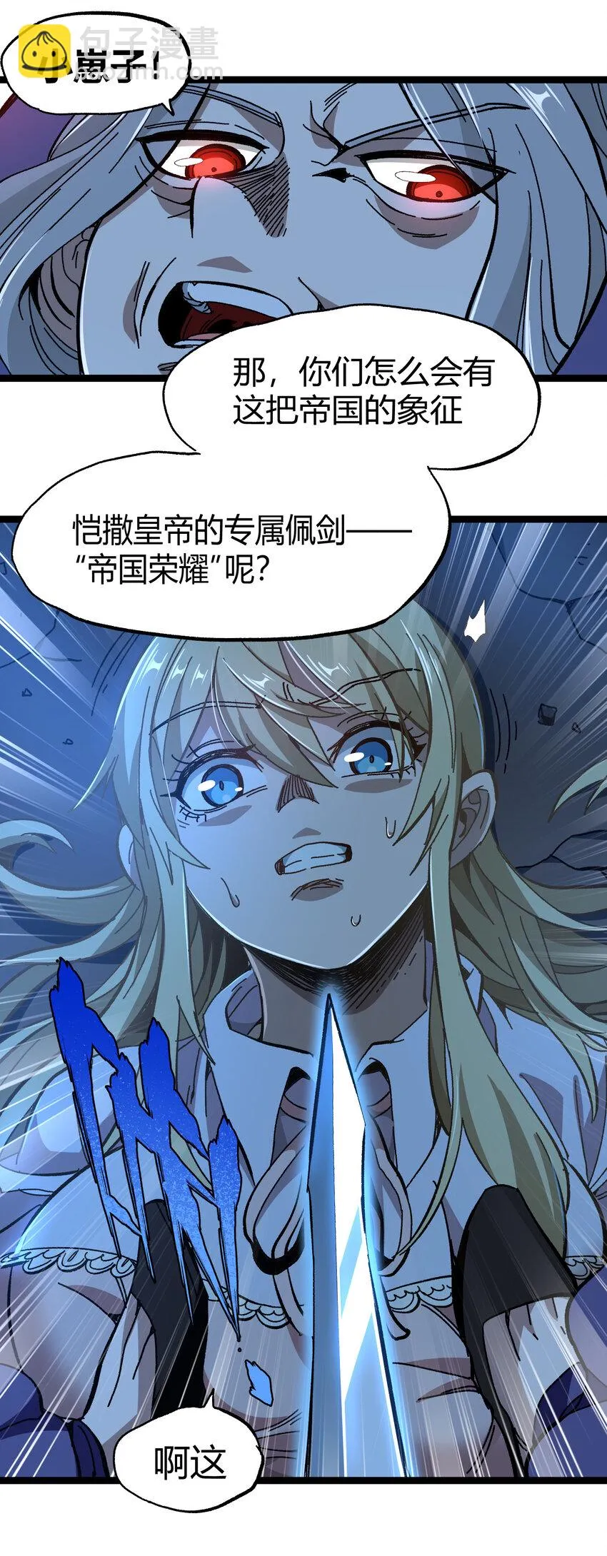 021 我不要加血59