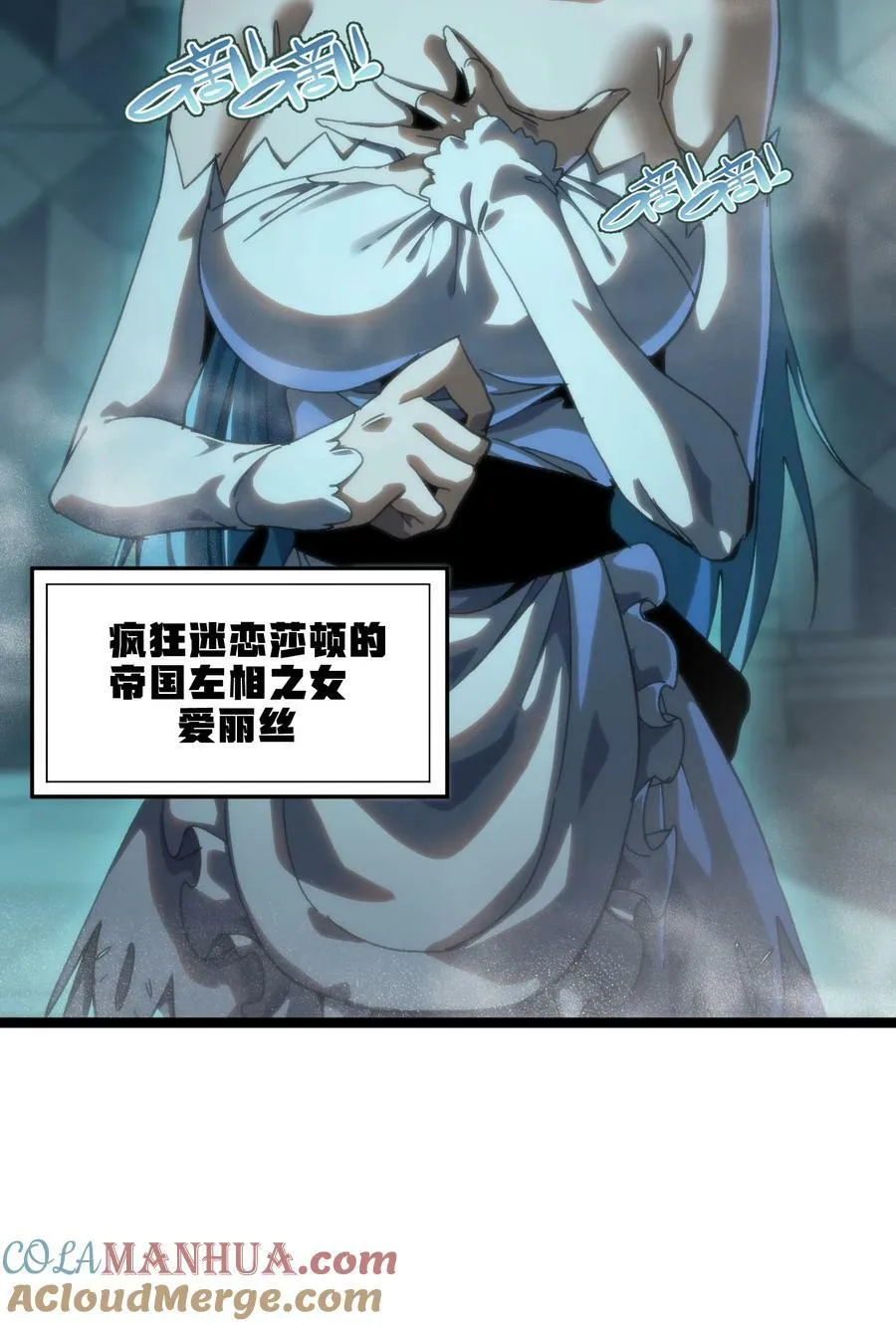 88 玫瑰伴随消散6