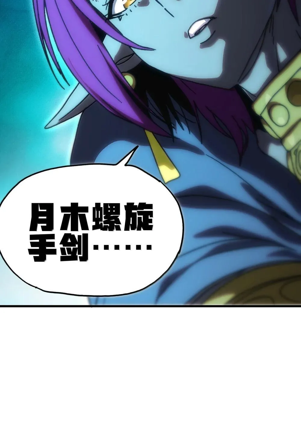 153 菲拉的目标31