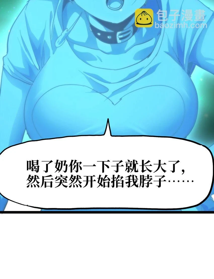 76 黑日的卵核72