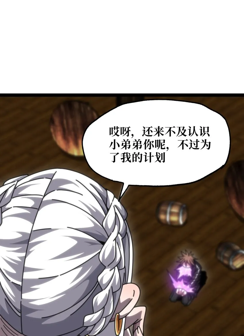 61 不入流的战力51