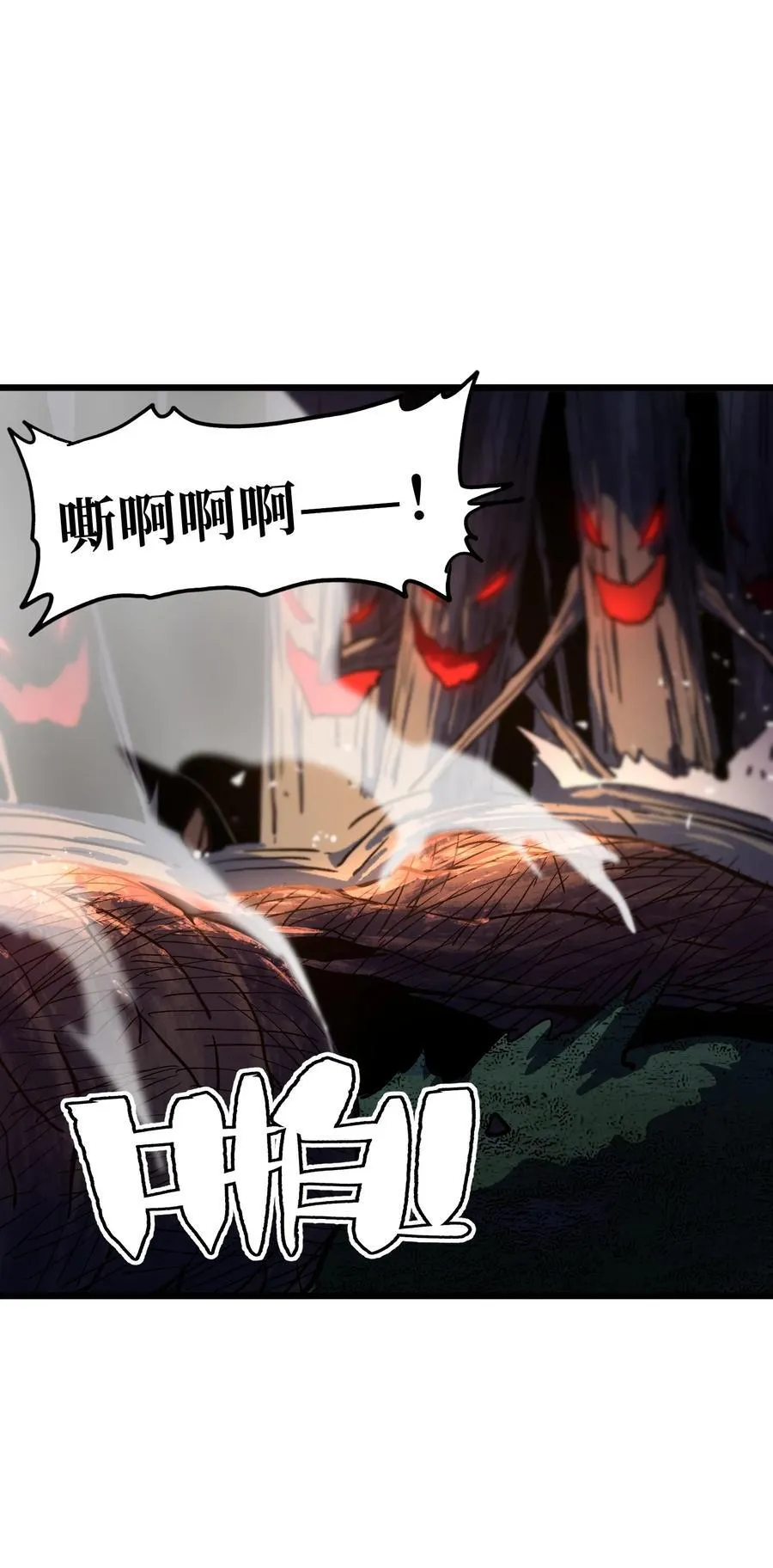 132 进攻的狼烟65