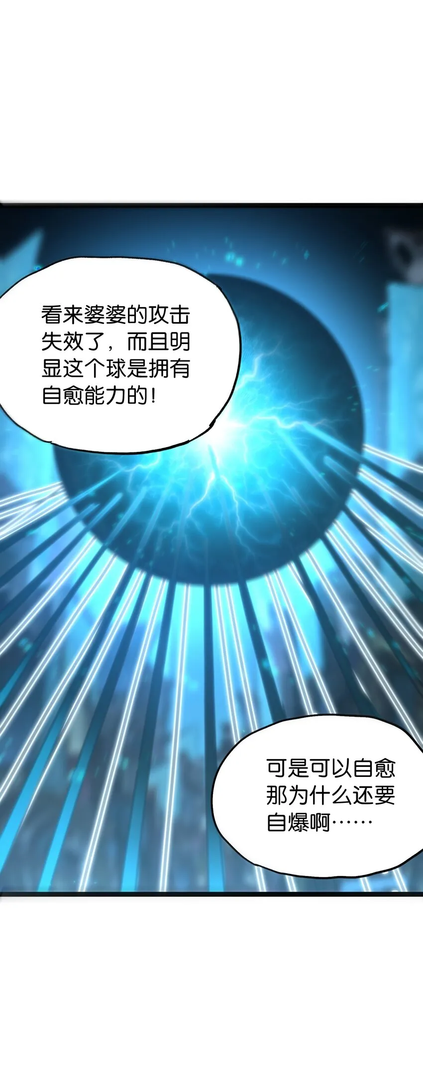 66 有限vs无限31
