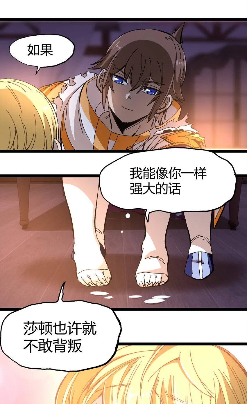 020 应战的理由61